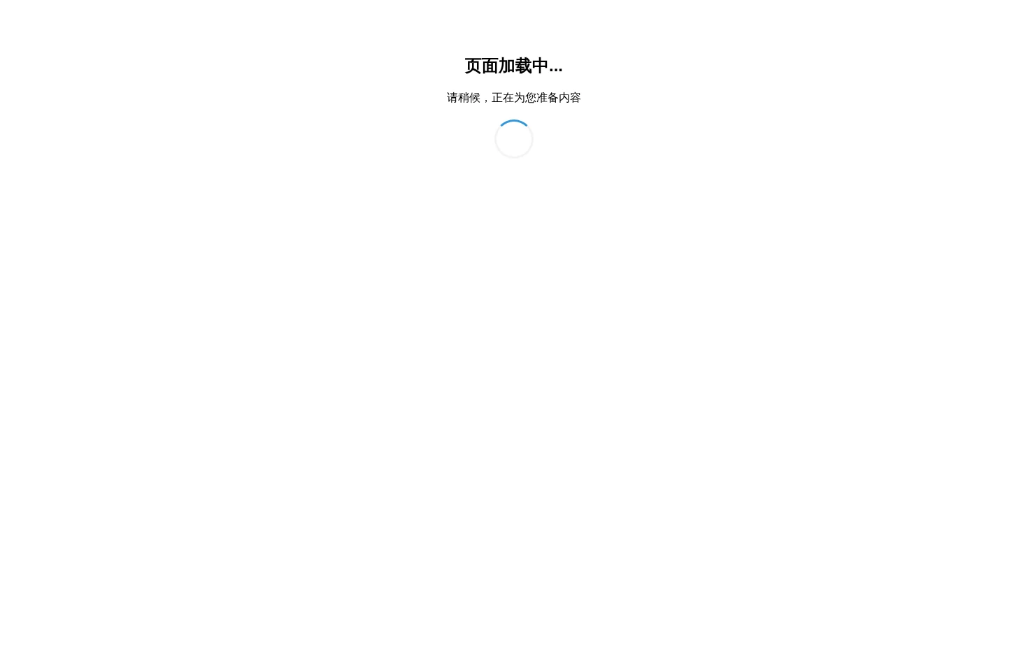 Kskxbgj 页面快照